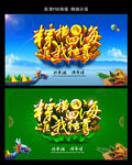 端午节海报