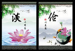 文化广告展板宣传