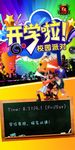 校园派对广告设计