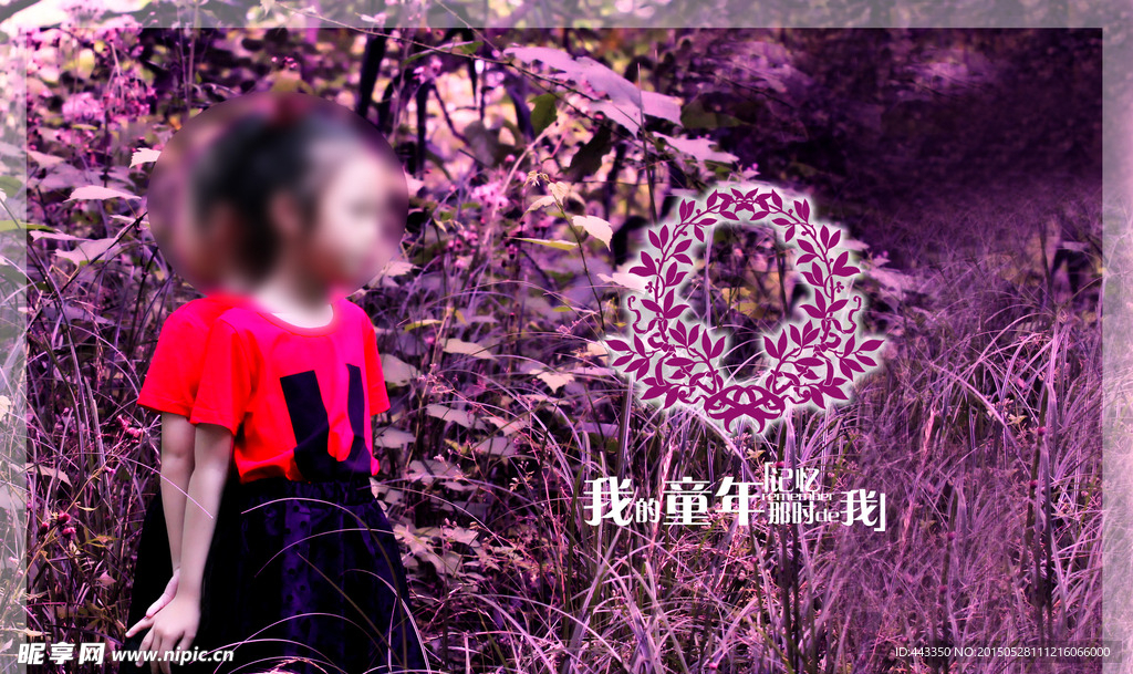 儿童相册