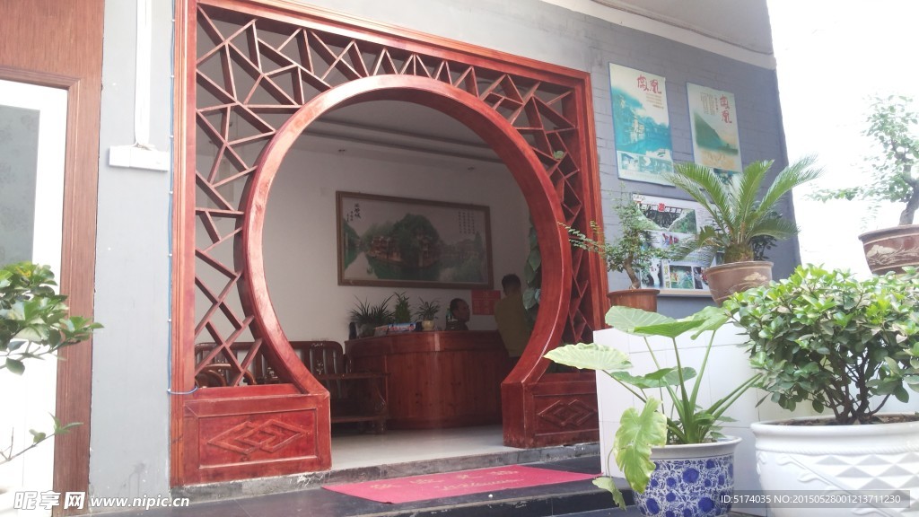 凤凰古镇 旅游