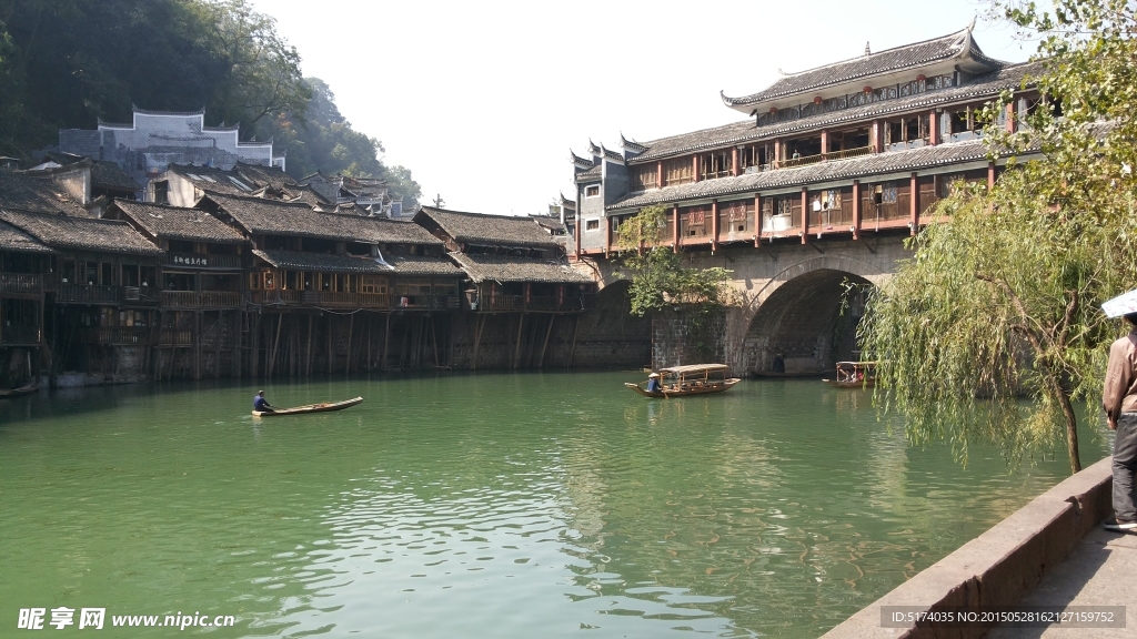 凤凰古镇 旅游