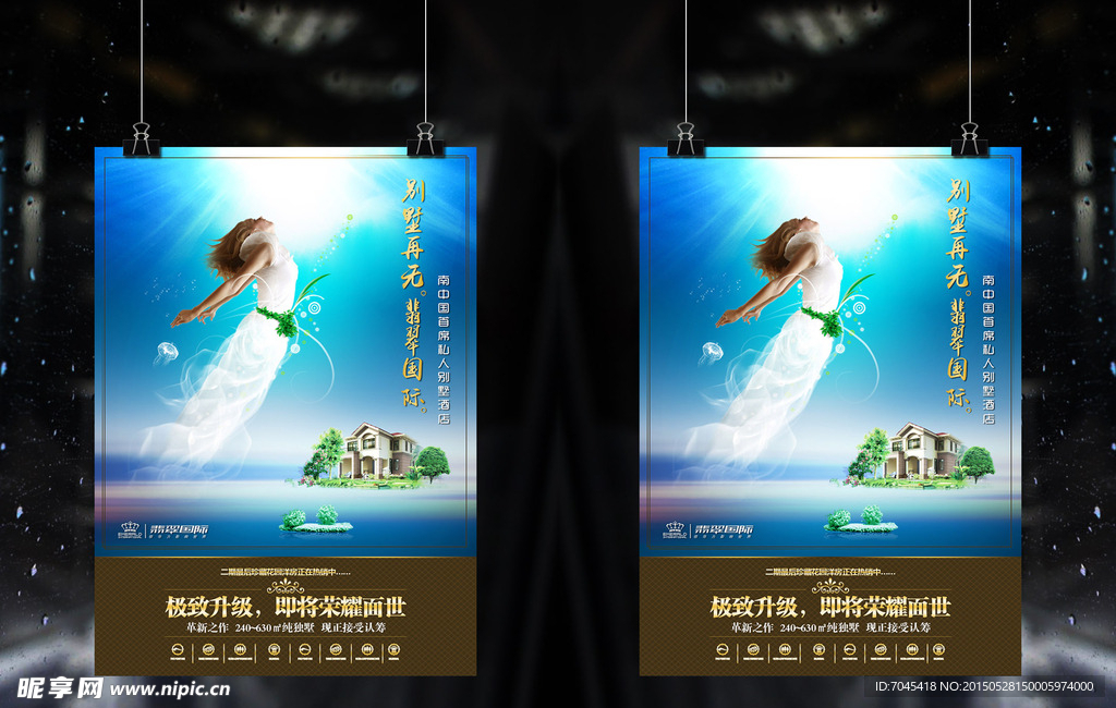 房地产图片