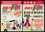 阿道夫彩页