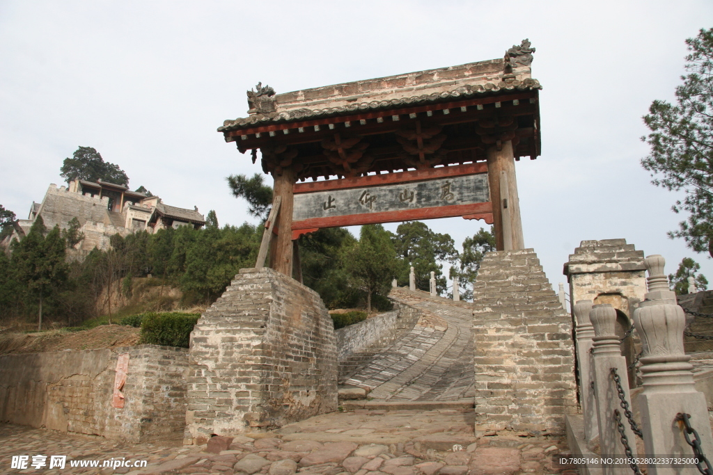 司马迁祠高山仰止