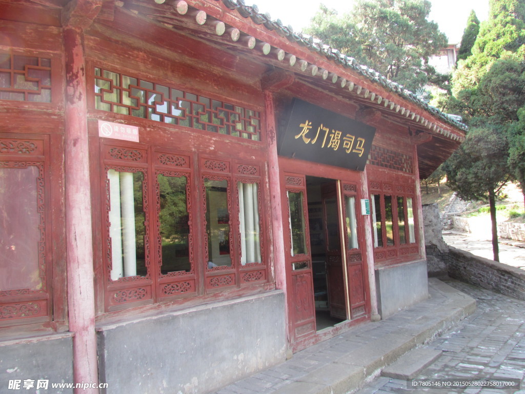 龙门谒司马展馆
