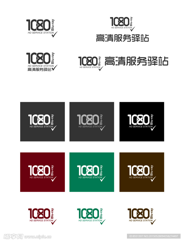 1080高清驿站