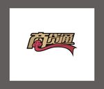 商贷通LOGO