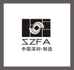 深圳制造LOGO