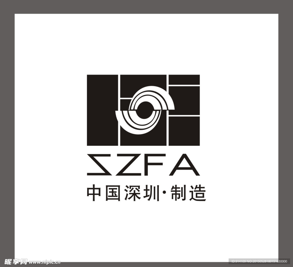 深圳制造LOGO