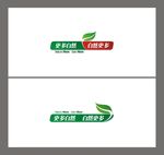 更多自然标志设计