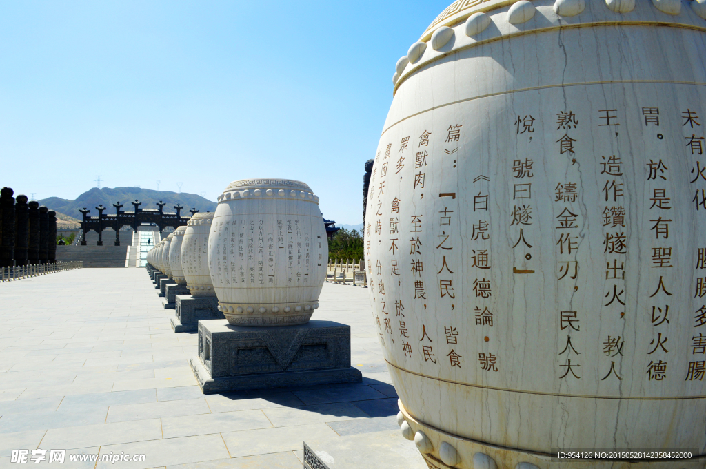 中华黄河坛