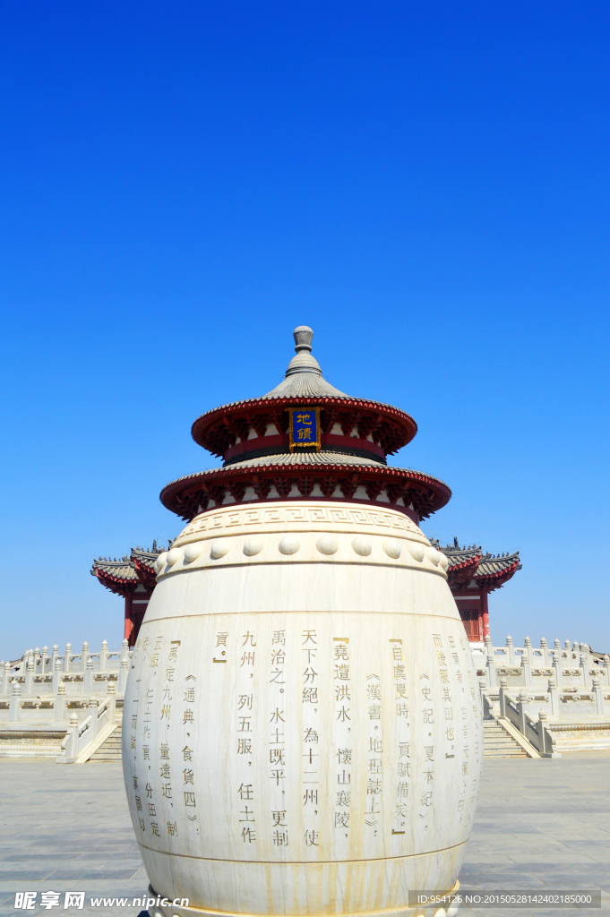 中华黄河坛