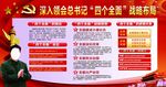 政府报告
