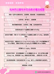 杭州市过敏性休克抢救步骤流程图