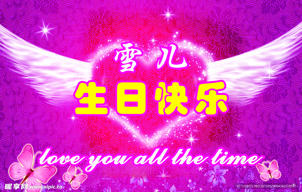 生活快乐