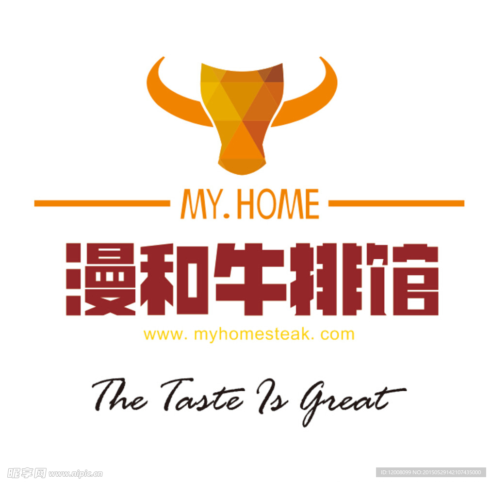 漫和牛排馆