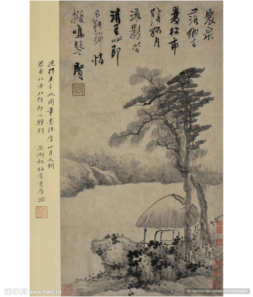 龚 贤 松阴琴韵图