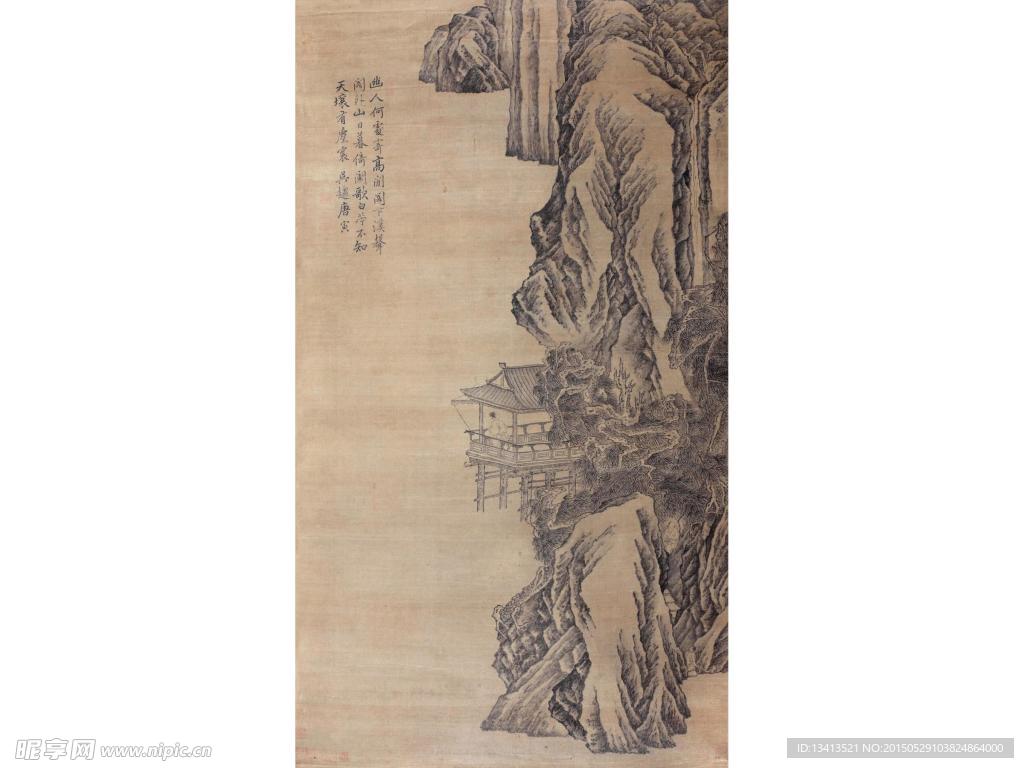 唐寅 山水