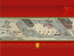 北京皇城规划图flash动画