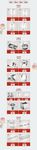 卫浴首页图片