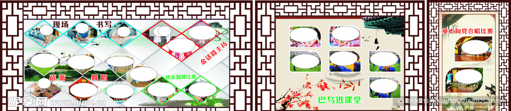 文化墙