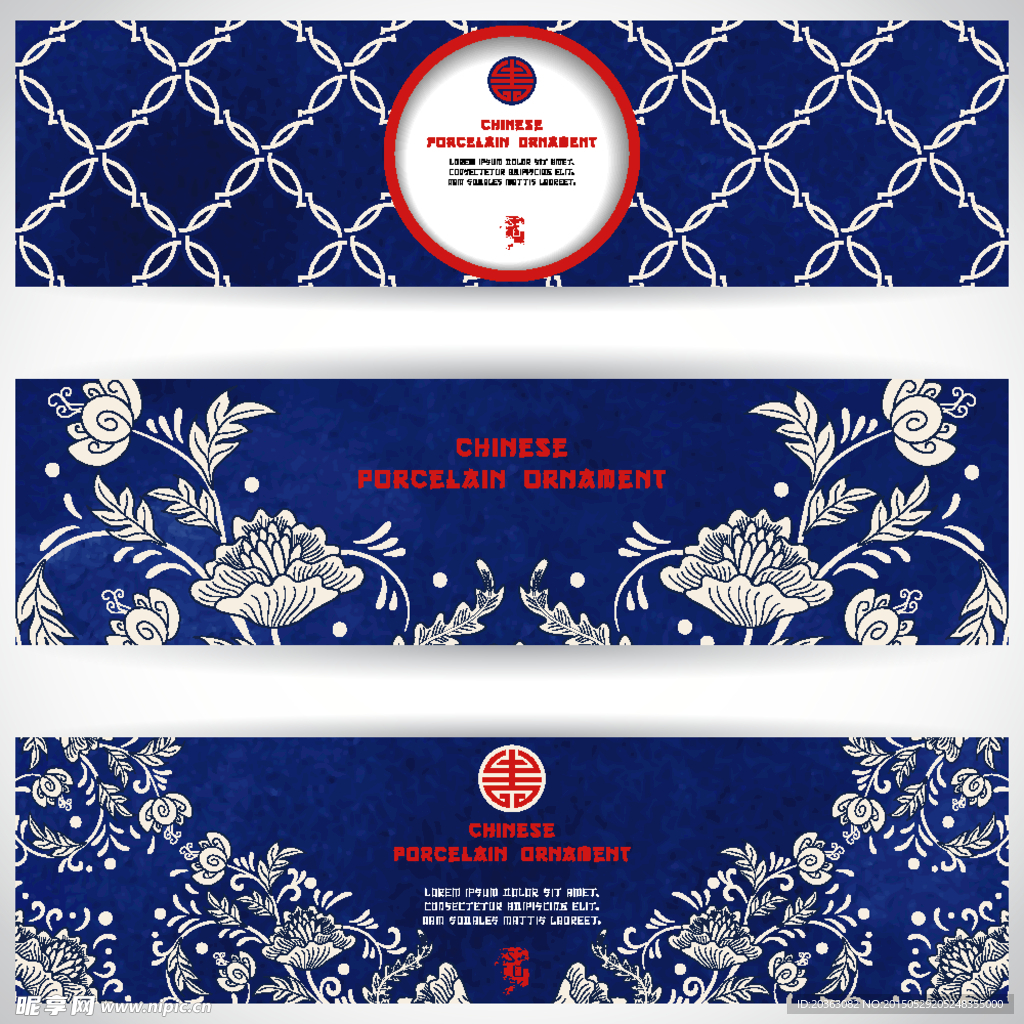 蓝色花卉banner设计
