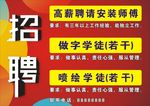 广告公司招聘