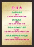 消费指南