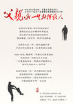 父亲节