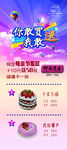 母亲节海报
