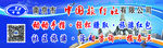 旅游海报