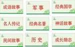 台牌 三角牌 分类