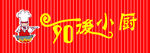 彩钢瓦门头