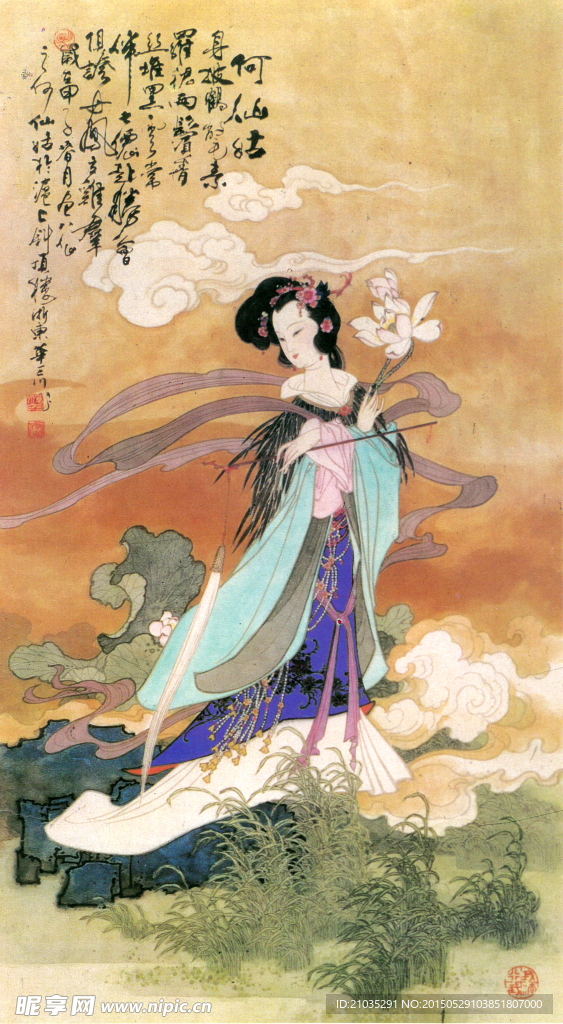 何仙姑