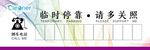 停车卡