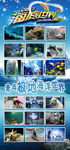 海底世界极地海洋世界