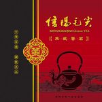 信阳毛尖