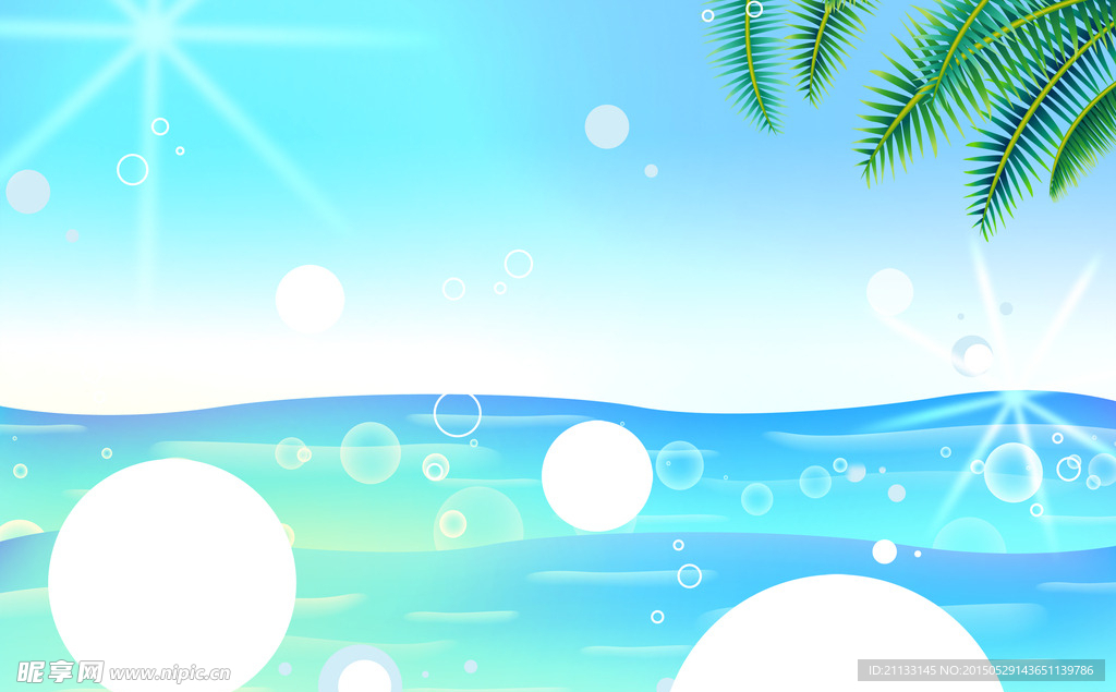 夏天