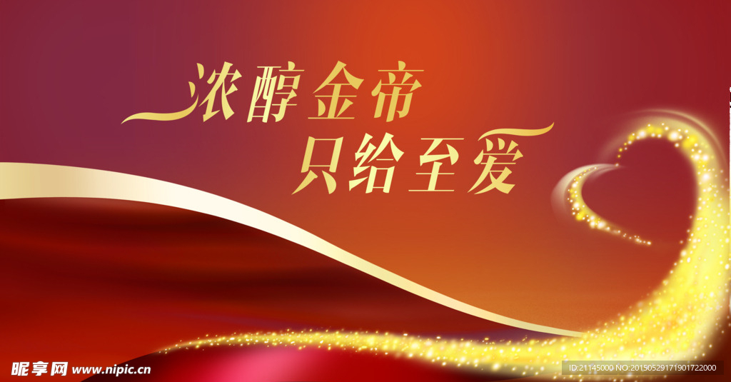 咖啡