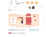 2015网页设计主流元素