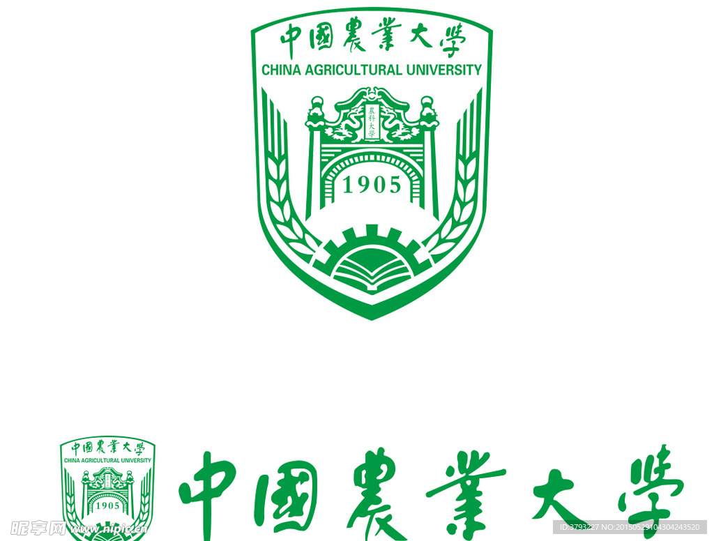 中国农业大学