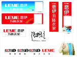 恋伊升降衣架形象汇总