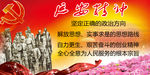 延安精神