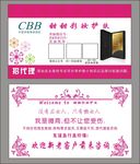 名片模板