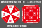 捷信太阳伞 帐篷