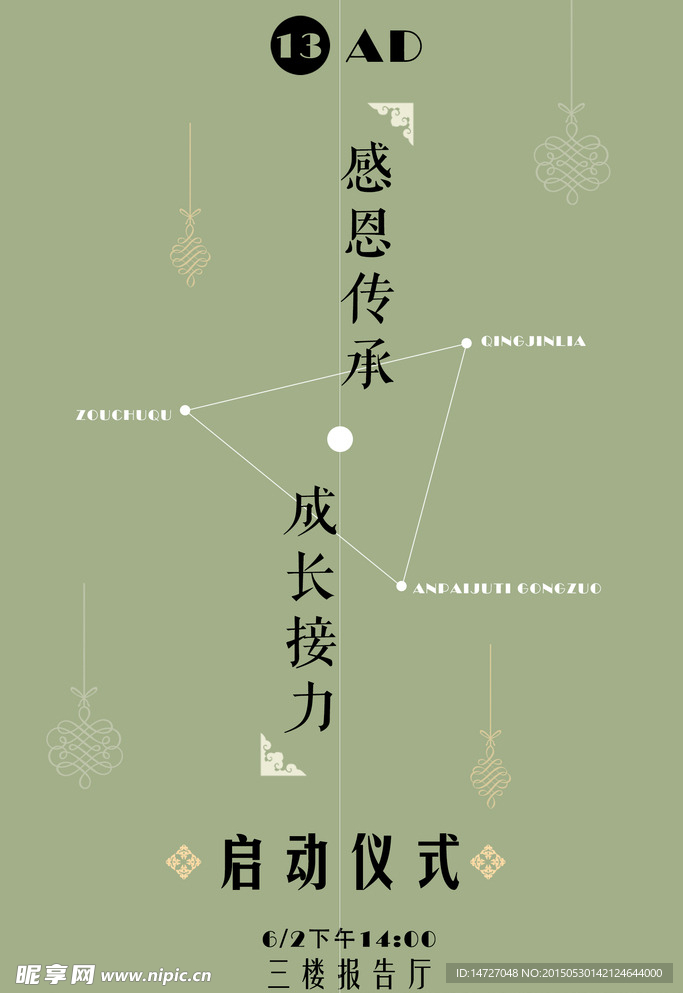 极简海报