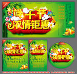 端午节