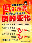 跆拳道招生