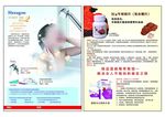 维迈